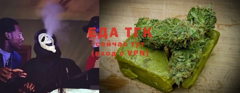 Cannafood конопля  Заволжье 