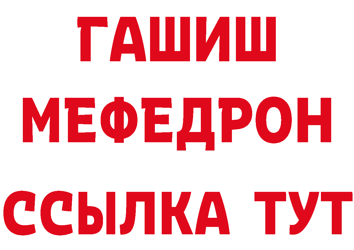 Первитин кристалл как войти площадка hydra Заволжье