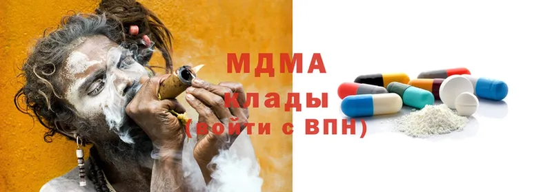 как найти наркотики  Заволжье  MDMA молли 